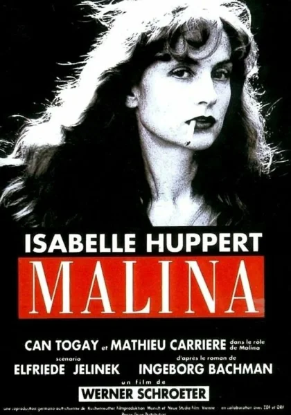  Малина (1990)