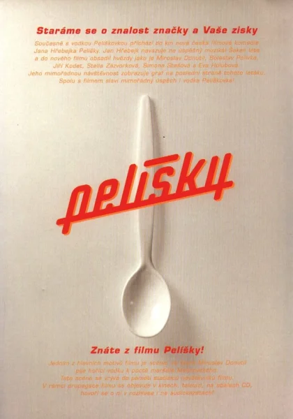  Уютные норки (1999)
