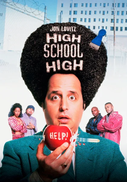  Учитель и чудовища (1996)