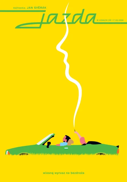  Поездка (1994)