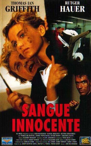  Прощения нет (1995)