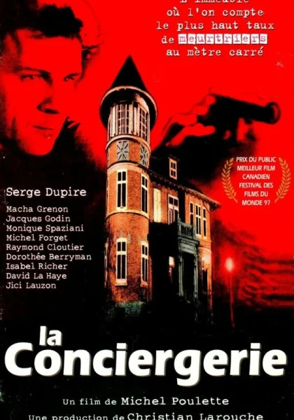  Приют чудовищ (1997)