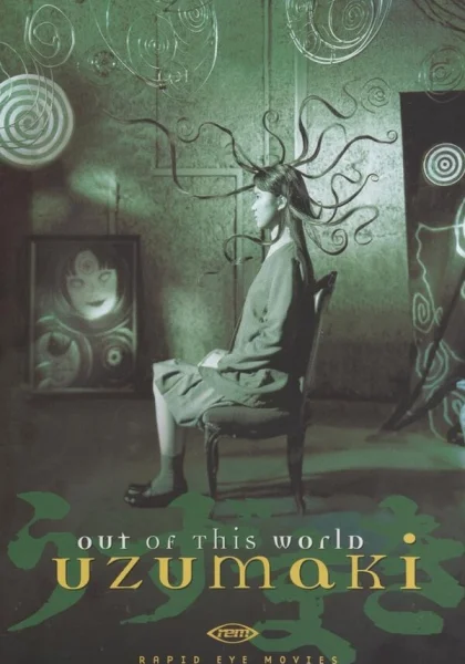  Спираль (2000) онлайн