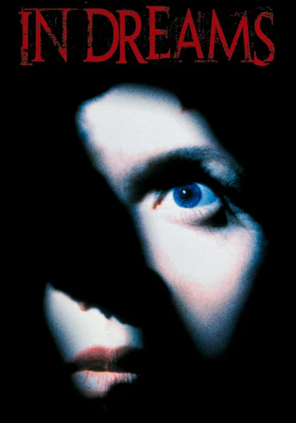  Сновидения (1998) онлайн