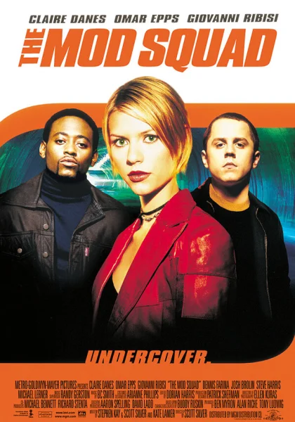  Отряд «Стиляги» (1999)