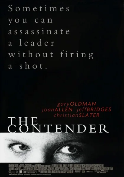  Претендент (2000)