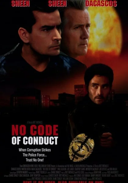 фильм  Операция (1998) смотреть