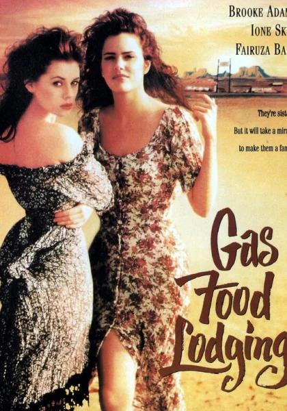  Бензин, еда, жилье (1992)