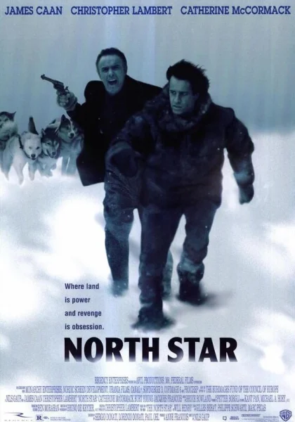  Северная звезда (1996)