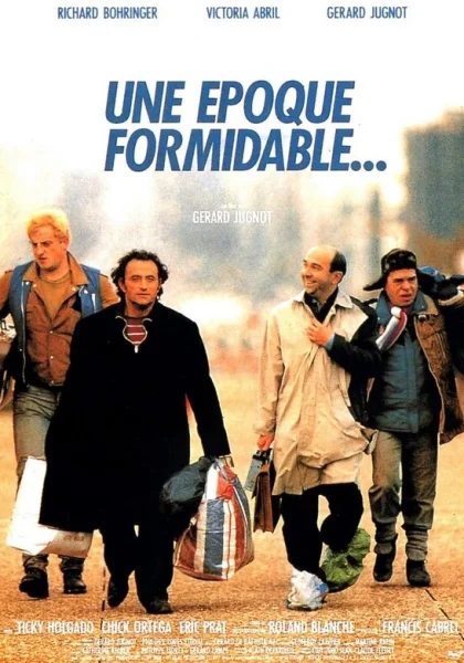  Замечательная эпоха (1991)