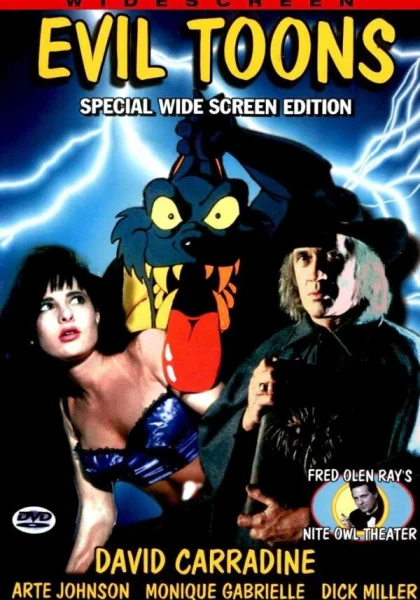  Злые мультики (1991)