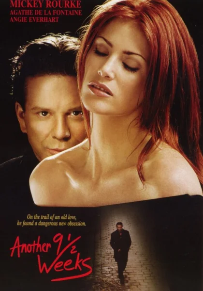  Любовь в Париже (1997)