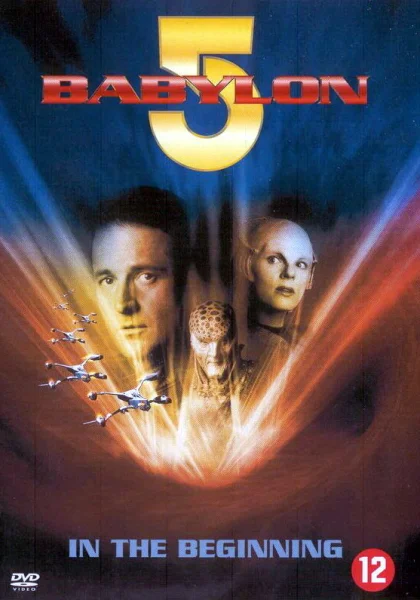 Вавилон 5: Начало (1998)