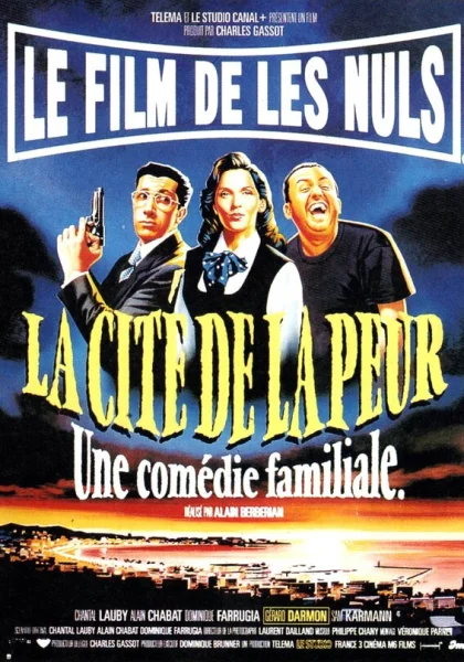  Город страха (1994)