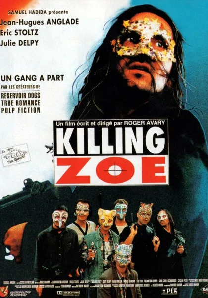  Убить Зои (1993)