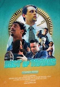 Лучшая из Сделок (2025)