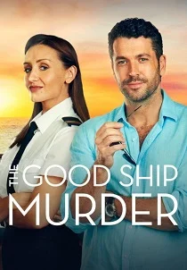 Убийство на борту (2023-2026)
