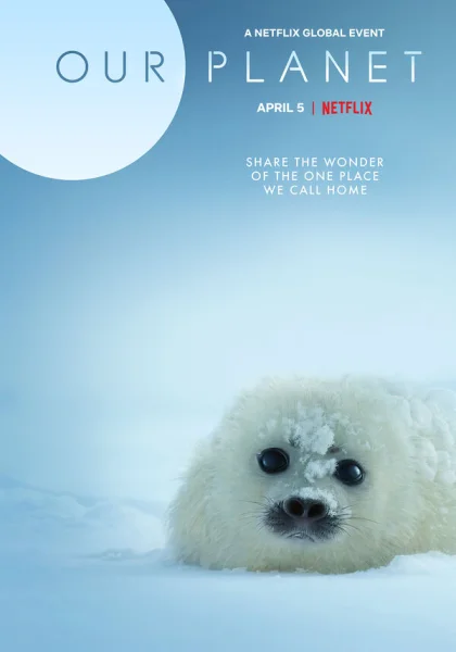  Наша планета (2019)