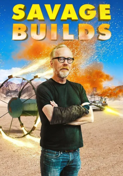  Дикие эксперименты Адама Сэвиджа (2019)