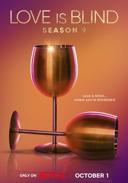  Слепая любовь (2020)