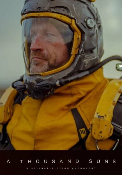  Тысяча солнц (2023)