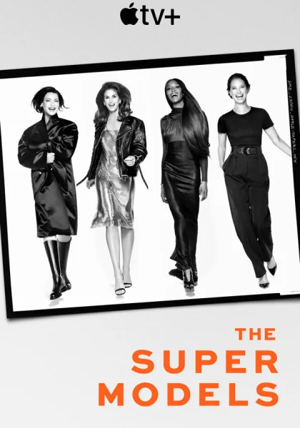  Супермодели (2023)