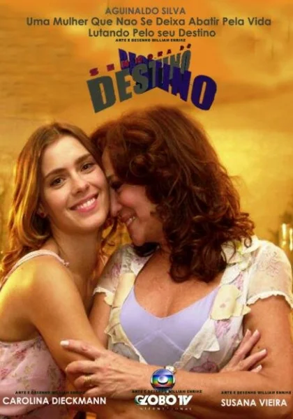  Хозяйка судьбы (2004)