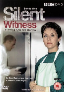 Безмолвный свидетель (1996-2026)