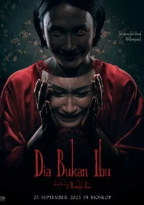 Она не мать (2025)