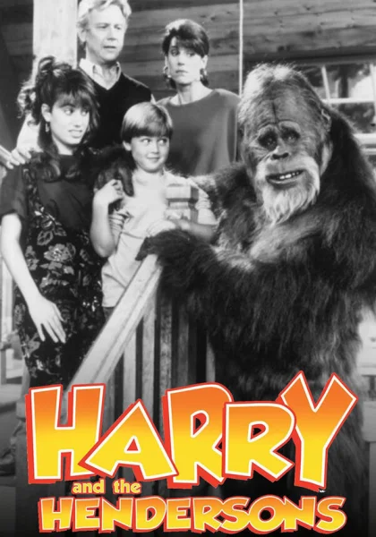  Гарри и Хендерсоны (1991)