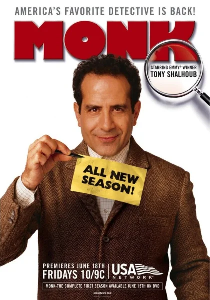  Дефективный детектив (2002)