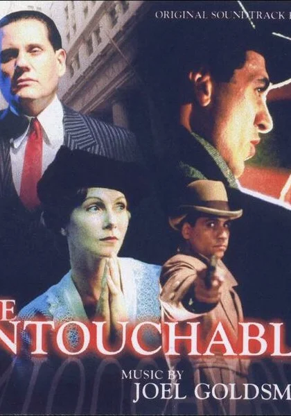  Неприкасаемые (1993)
