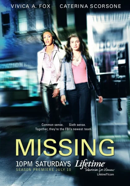  Миссия ясновидения (2003)