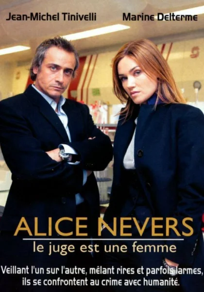  Алис Невер. Женщина-следователь (1993)