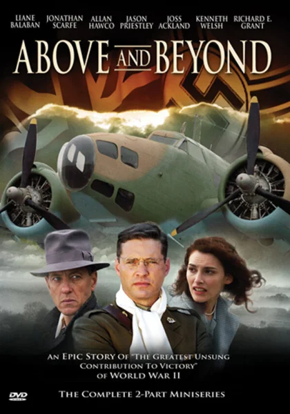  Далекие уголки (2006)