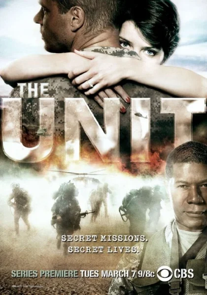  Отряд «Антитеррор» (2006)