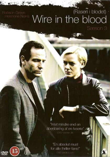  Тугая струна (2002)