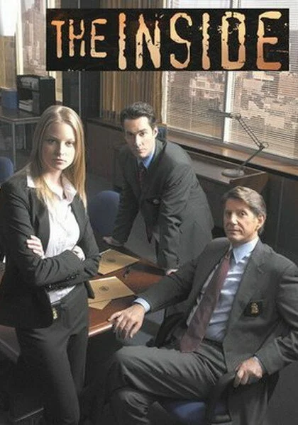  Особый отдел (2005)