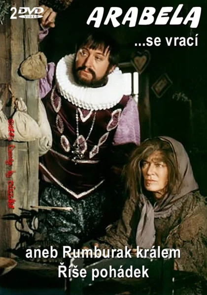  Арабела возвращается, или Румбурак — король страны сказок (1993) онлайн