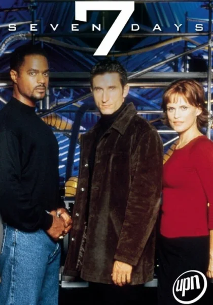  Семь дней (1998)