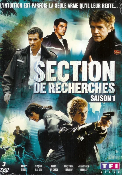  Служба расследований (2006)