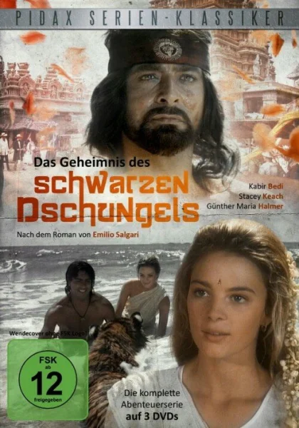  Тайны тёмных джунглей (1991)