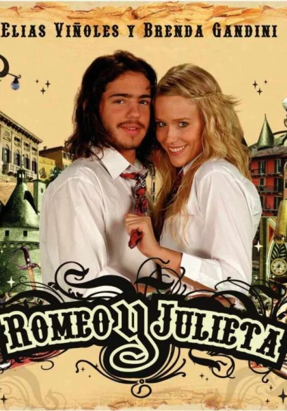  Ромео и Джульетта (2007)
