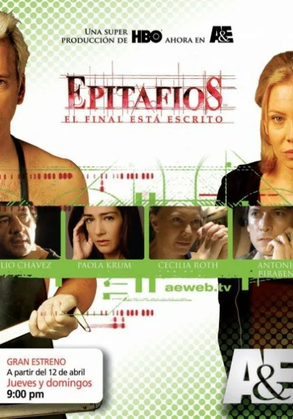  Эпитафии (2004)