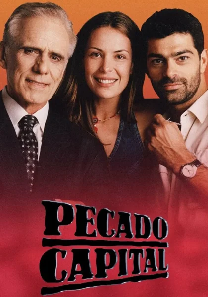  Шальные деньги (1998)