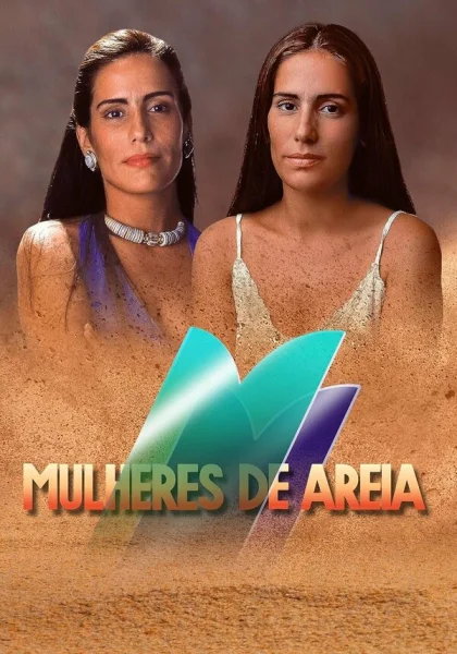  Секрет Тропиканки (1993)