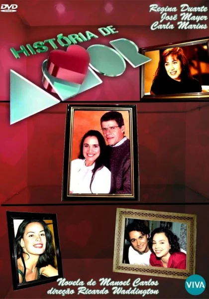  История любви (1995)