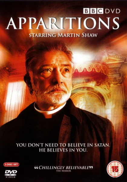  Явления (2008)