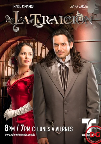  Предательство (2008)