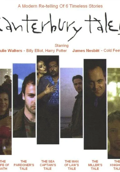  Кентерберийские рассказы (2003)
